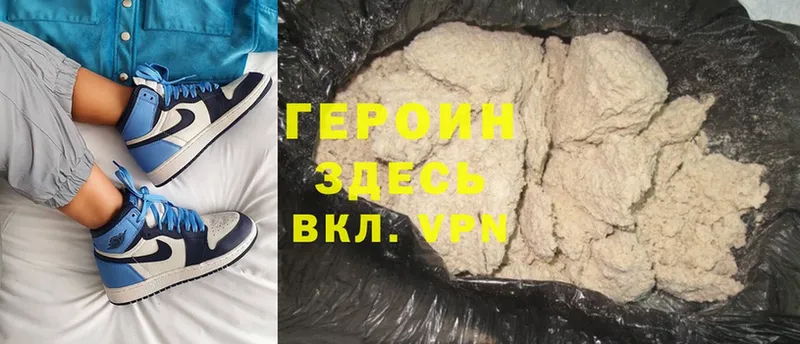 цены наркотик  Дмитров  MEGA ссылка  shop формула  ГЕРОИН Heroin 