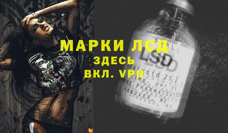 omg зеркало  Дмитров  Лсд 25 экстази ecstasy 